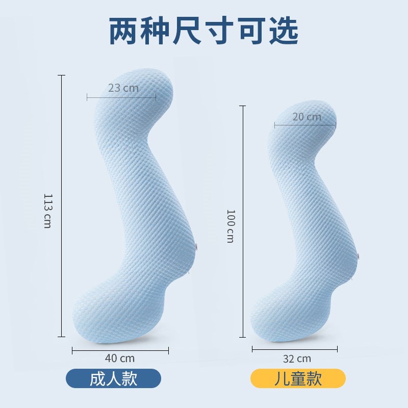 冰豆豆凉感睡觉孕妇夹腿学生宿舍人形大抱枕成人女生侧着睡