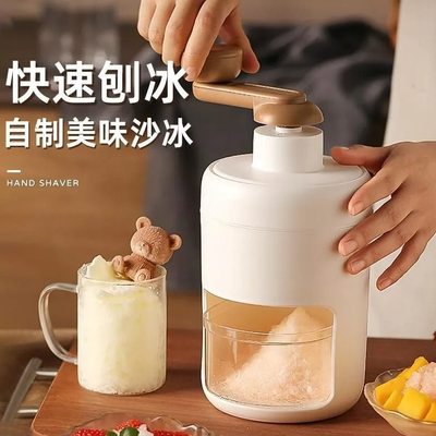 手动刨冰机冰沙机碎冰机绵绵冰机器家用小型沙冰机手摇碎冰神器