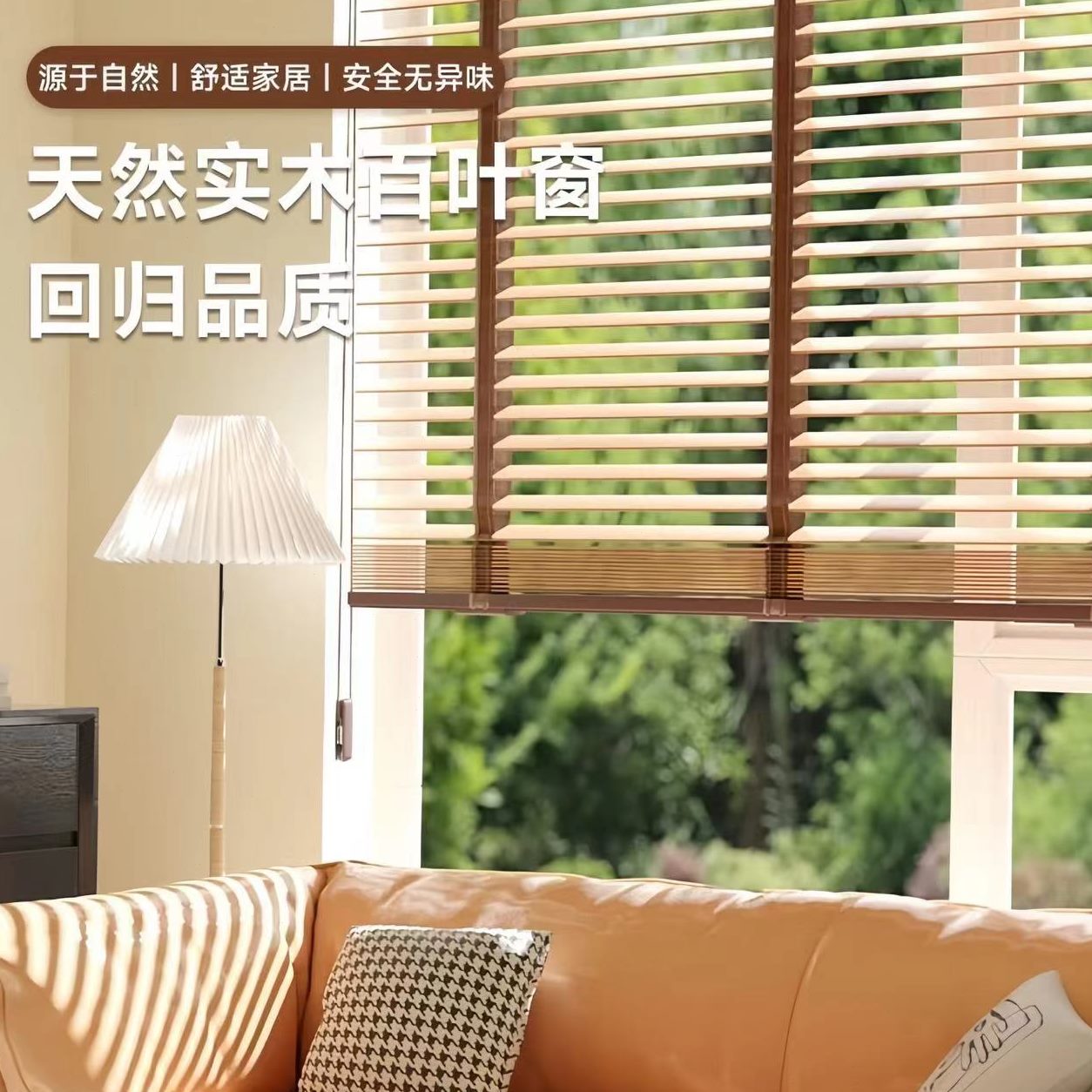 重庆实木百叶窗帘客厅书房卧室餐厅办公室木质遮光遮阳升降卷拉式