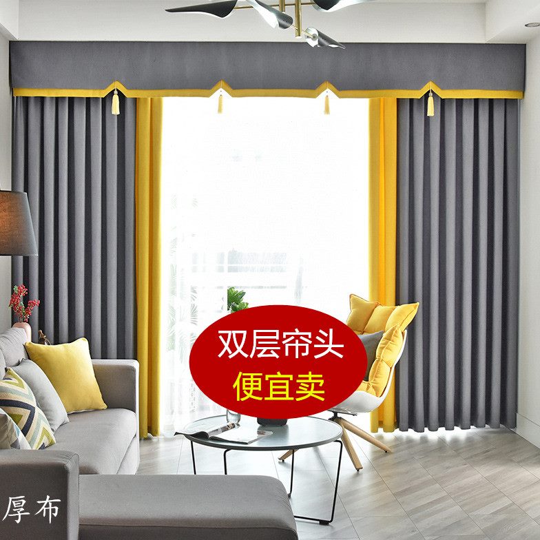 定制遮光窗帘帘头窗幔成品北欧简约亚麻网红款客厅卧室飘窗窗帘布