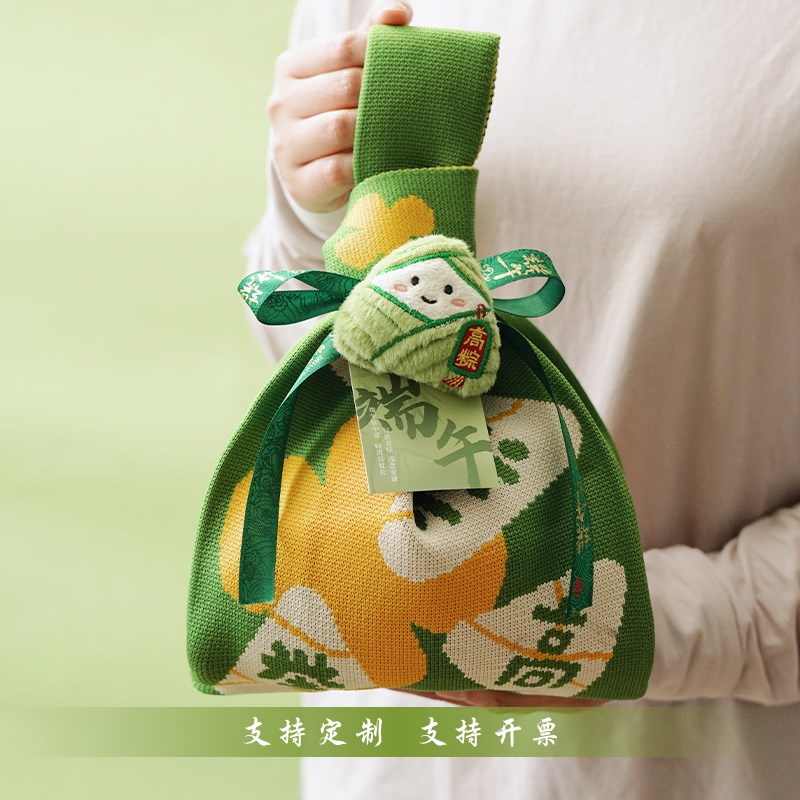 端午节粽子包装礼盒针织创意手拎伴手礼袋子实用送员工礼品礼物袋