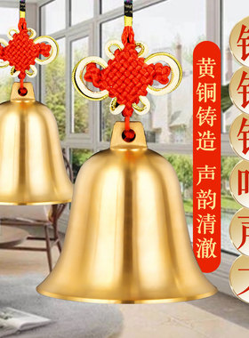 铜铃铛摆件五黄二黑镇守令铜铃门口黄铜风铃超响声大号门对门挂件