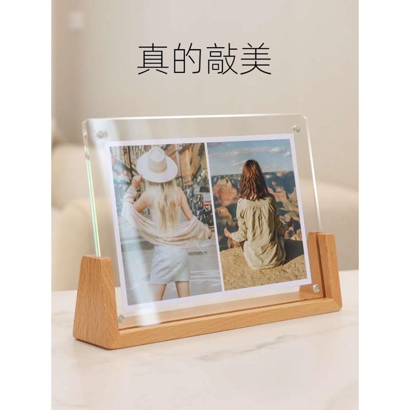 实木亚克力相框摆台透明空框裱情侣照片卡片展示框架六寸七寸相册