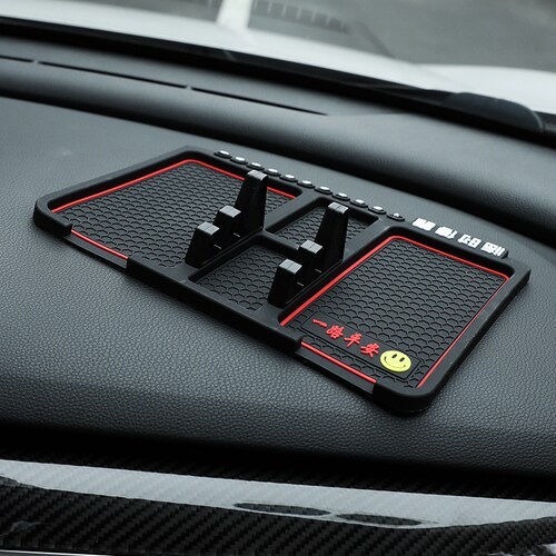 车载手机架摆防滑橡胶车载手机导航支架多功能车用防滑垫置物
