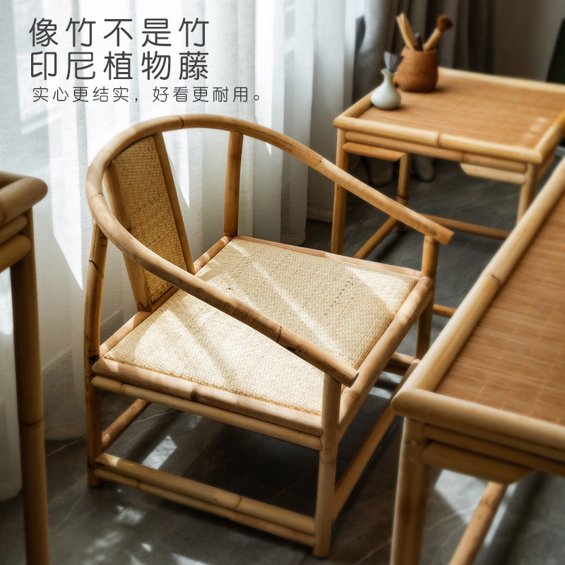 竹藤凳小矮椅主人喝茶休闲靠背扶手日式设计师轻奢仿古禅意榻榻米