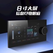 HOPE向往N8涂鸦智能背景音乐主机系统套装 控制器全屋智能中控屏