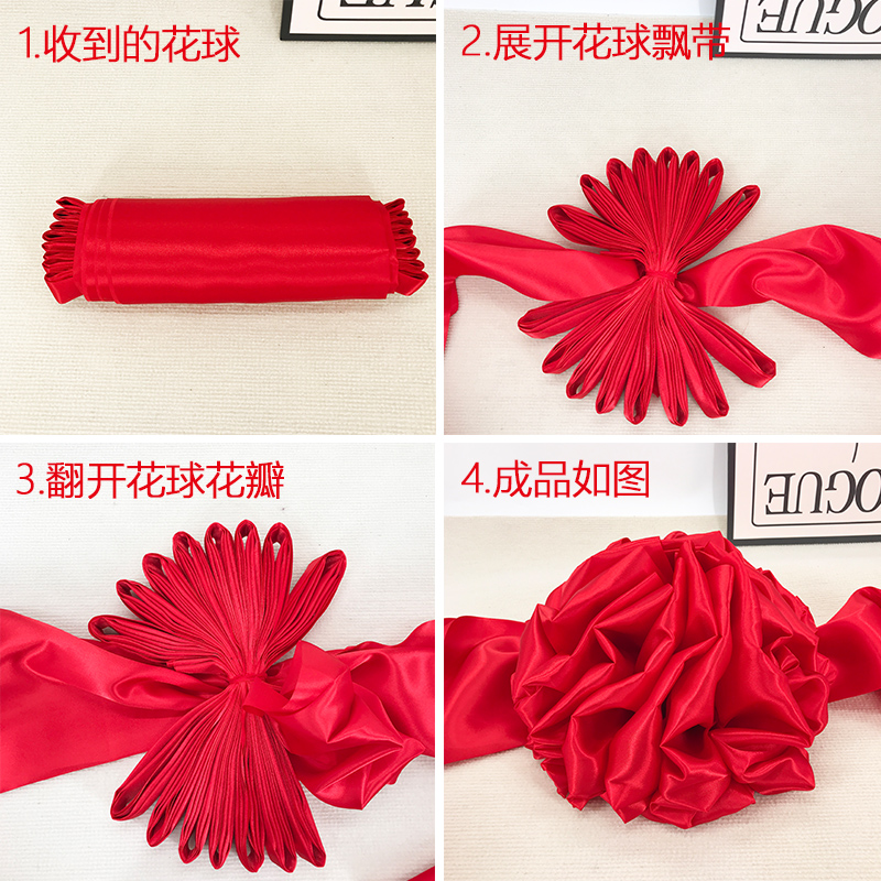 大红花球新车交车仪式花红绸布奠基表彰乔迁开业剪彩结婚大红花球