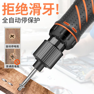 欧神220工业级电批全自动插电式 电动螺丝批801电动螺丝刀电动起子