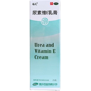 皲裂 25g治疗手足皲裂角化型手足癣引起 福元 尿素维E乳膏15%