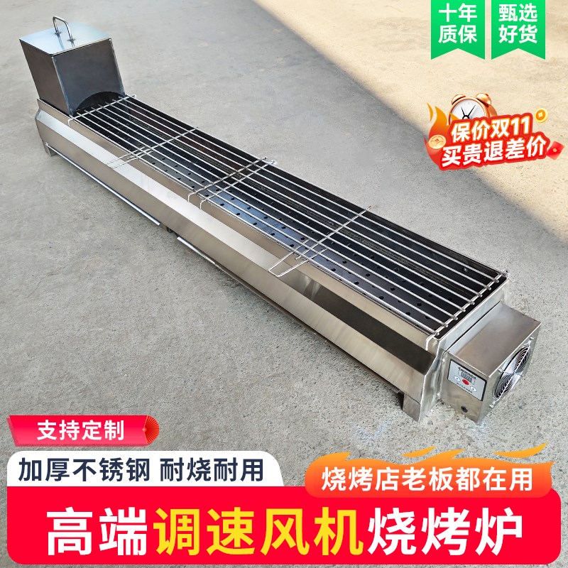 加厚不锈钢烧烤架子烧烤炉v烤羊肉串带调速风机木炭商用户外可定