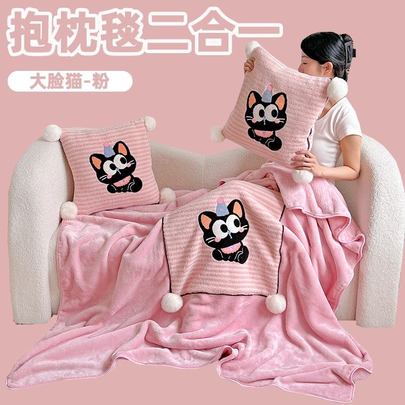 法莱绒抱枕被子两用办公室午睡空调夏凉被二合一汽车靠垫枕头毯子,居家布艺,抱枕被,淘宝优惠券,粉丝福利购,淘宝优惠卷