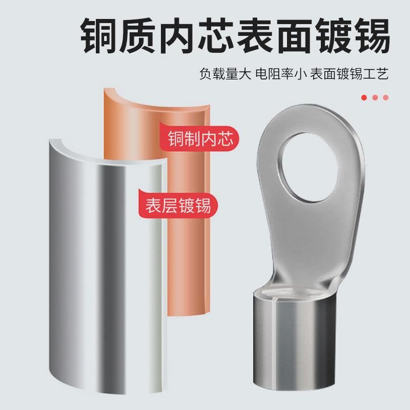 ot0.5/1/1.5/2.5-3/4/5/6/8/10/12冷压接线端子圆形铜鼻子线耳