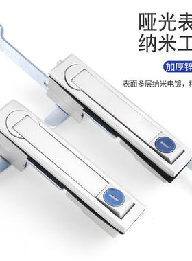 威图柜锁MS731-1连杆锁MS461天地锁控制箱锁电箱柜门锁机箱按压锁