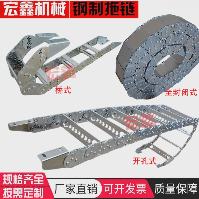 拖链坦克链条机床不锈钢铝金属钢制尼龙塑料活动T线槽S型电缆履带