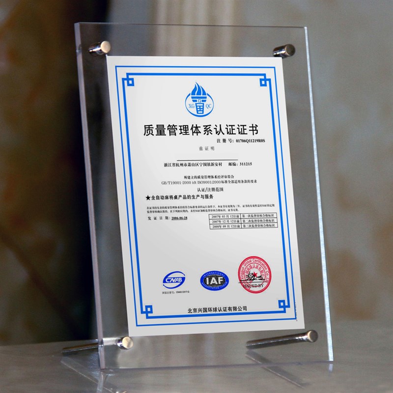 亚克力相框a4框a3营业执照框挂墙有机玻璃摆台T12寸奖状裱透明