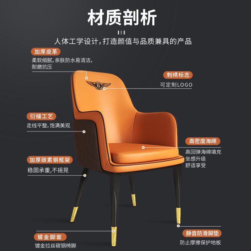 W8棋牌室德州扑克麻将椅售楼处酒店洽谈休息区接待桌椅宾利椅