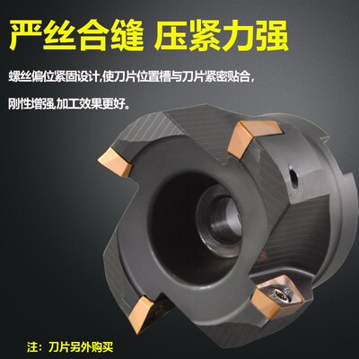 90度直角BAP300R/400R数控铣刀盘平面方肩铣刀盘75度刀盘45刀头