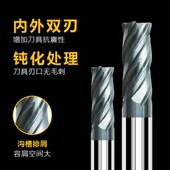 60度钨钢合金铣刀4刃钢专用立铣刀铜电极用涂层不锈钢加长平刀CNC
