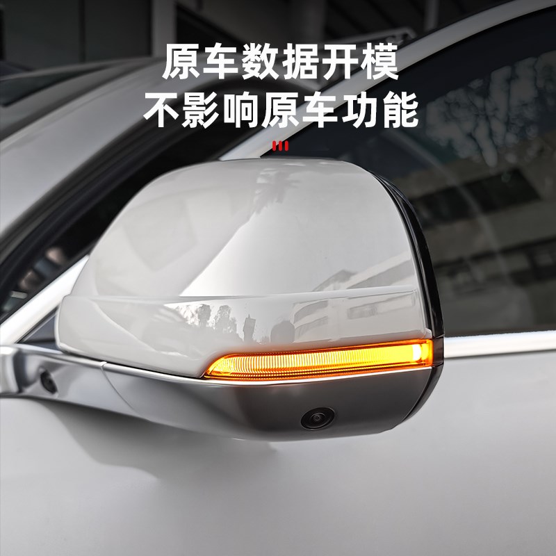 适用理想L6L7L8L9车门防撞条后视镜贴K条原车色防刮蹭汽车用品配