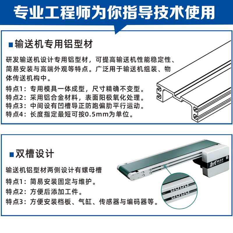 电动滚筒输送f机传送带流水线输送带输送线传输带铝材动力内置小