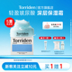 Torriden玻尿酸啫喱面霜正品 滋润保湿 舒缓100ml补水霜桃瑞丹