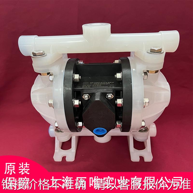 美国派莎克BSK气动隔膜泵 BP15PP-PTT4 1/2寸聚丙烯PP塑料泵