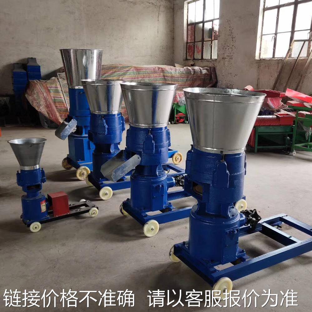 饲料颗粒机 鸡鸭鱼兔犬等饲料制粒机