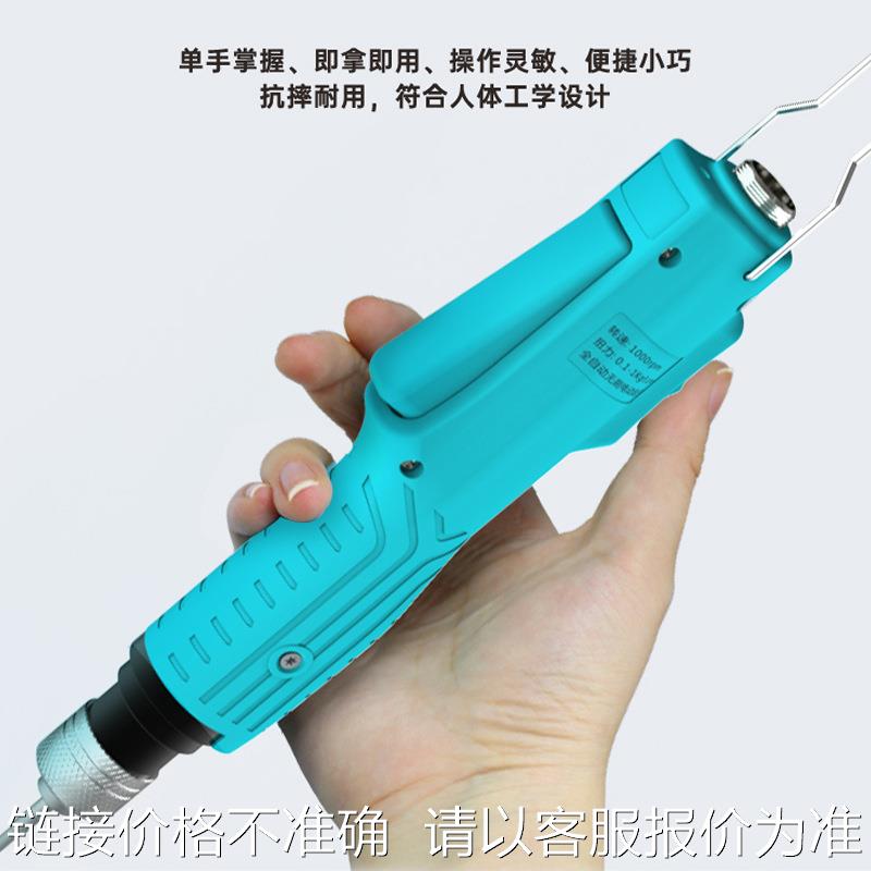 白光正品无刷电动螺丝刀自动刹车电批扭力可调起子机有正反转风批