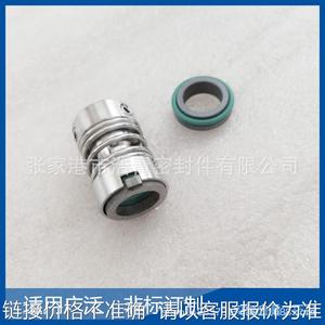 现货供应CME1-2卧式多级泵 原装机械密封件 机封 轴封 水封