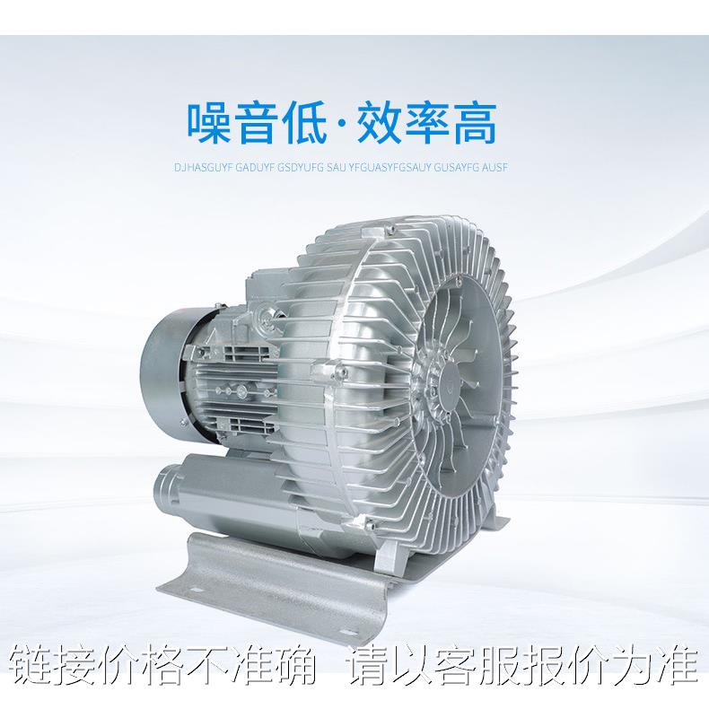 铝合金漩涡气泵 卧式漩涡增氧泵 水产养殖鱼塘增氧单叶池塘曝气泵