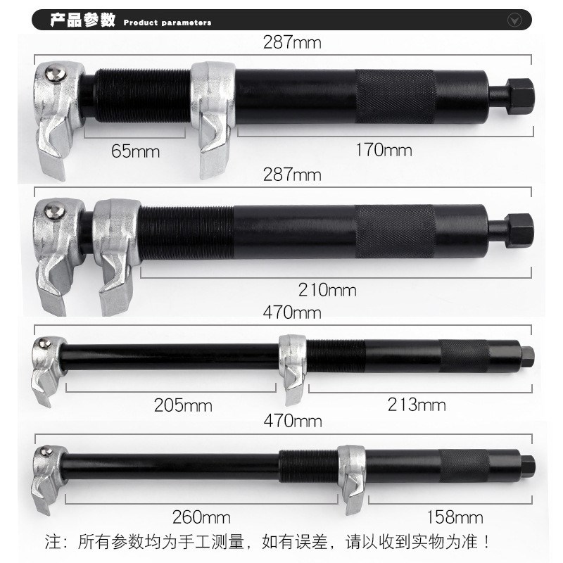 汽车爪式减震弹簧压缩器避震弹簧拆取器工具减震弹簧X拆装扳手工