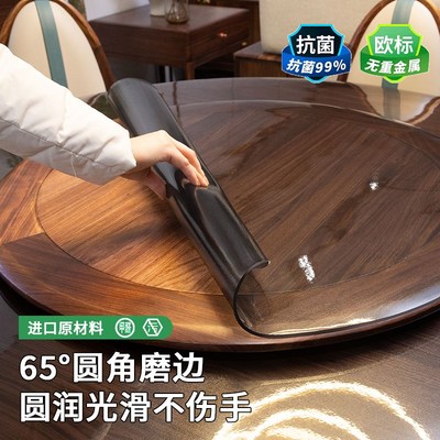 加厚PVC软玻璃黑光圆桌桌垫磨砂餐桌垫水晶板保护垫免洗防水