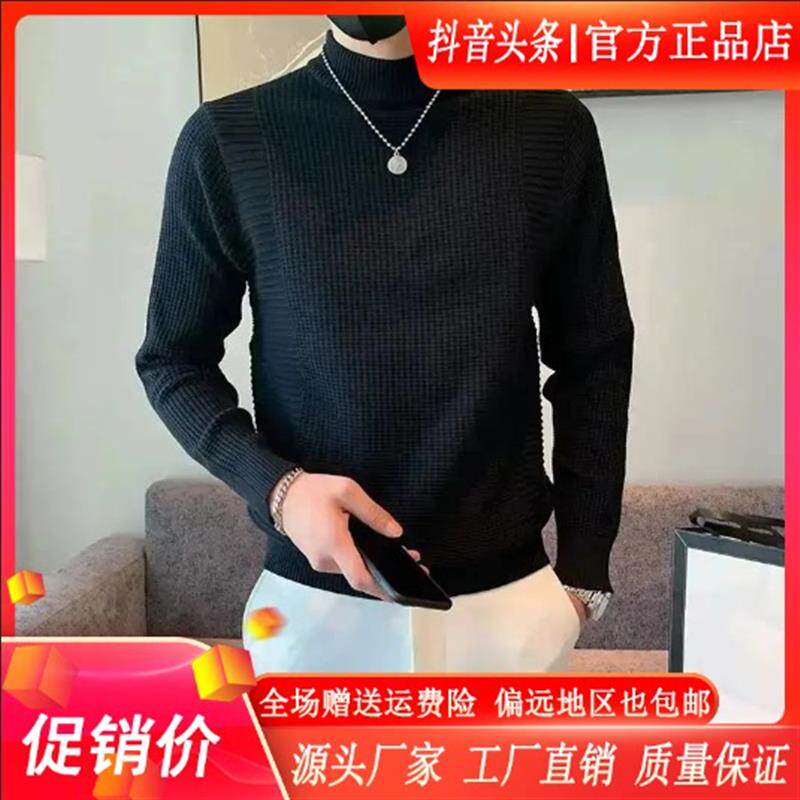 墨然轻奢臻品高级感男半高领毛衣潮牌韩版轻熟风痞帅纯色时尚潮流