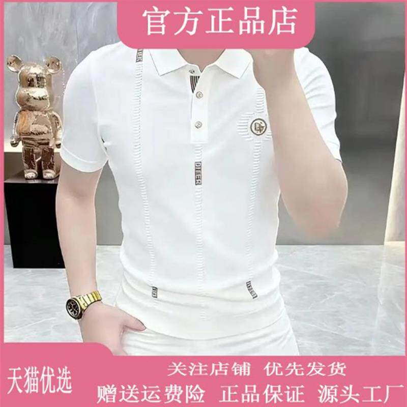 Scott服饰2026夏季新款简欧针织冰丝短袖T恤男老钱风半袖POLO衫