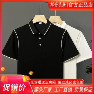 专柜品质夏薄款 polo衫 壹号轻奢B男装 冰丝短袖 半 休闲青h年男士 修身