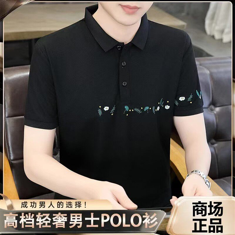 宏嫩男装2026夏季新款刺绣短袖高档轻奢男士POLO衫休闲翻领T恤潮