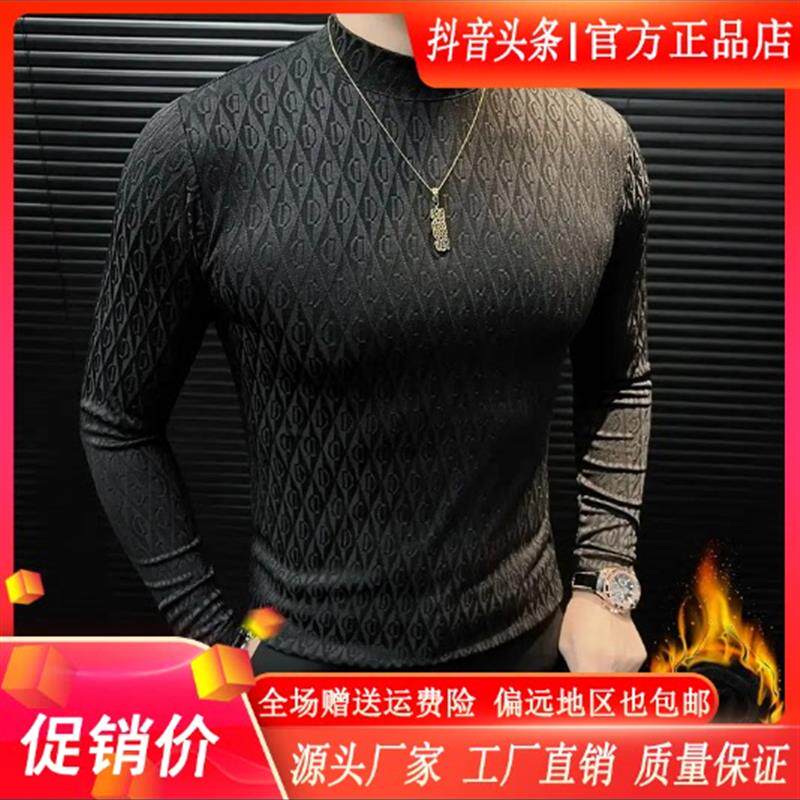 伊烨男装潮流轻奢秋冬痞帅格纹半高领长袖T恤修身加绒男士打底衫