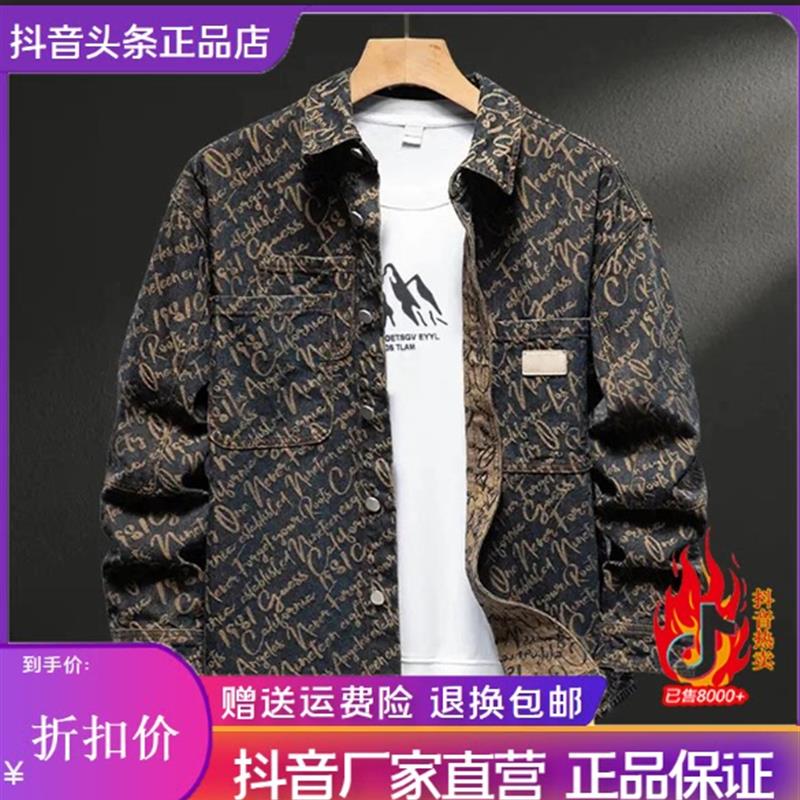 ZJ轻奢服饰设计师款欧美牛仔外套男设计感复古Z宽松牛仔衬衫潮流