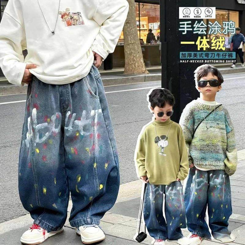 草莓妈妈加绒手绘涂鸦男童加绒裤子儿童牛仔裤秋冬季男孩弯刀裤,童装/婴儿装/亲子装,儿童牛仔裤,淘宝优惠券,粉丝福利购,淘宝优惠卷