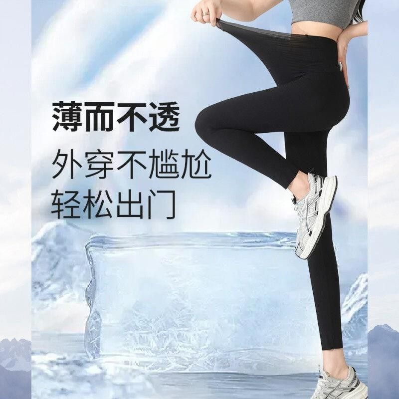 禾风里GraainWynd裸感丝滑面膜芭比裤舒适透气高弹塑形打底裤女裤