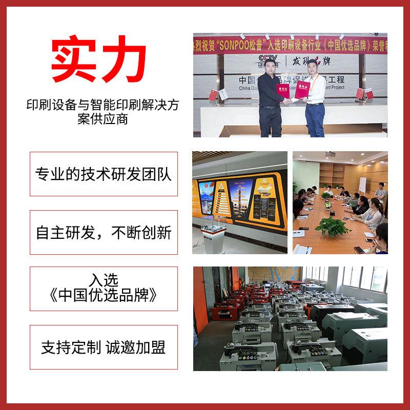 uv打印机小型手机壳喷印g刷A3机水晶标印花机数直亚克力lo码o喷印