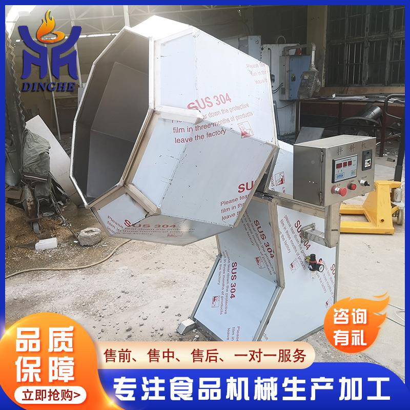 食 品全665自动角拌拌料机 瓜子芝麻条八调味机八角料入味机