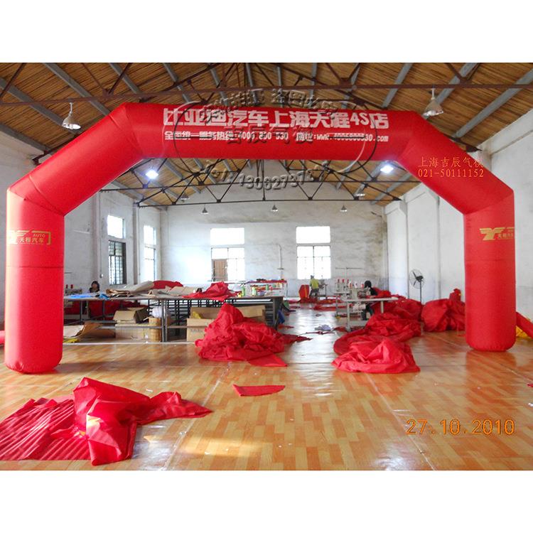 新车款吉0101辰充气拱门模气 室外大型移动气 缝模充气模型定制
