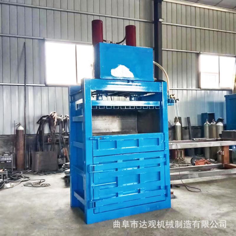 MRV产地货源液油立式打包机 废铝桶压压扁机小型 废纸打包机