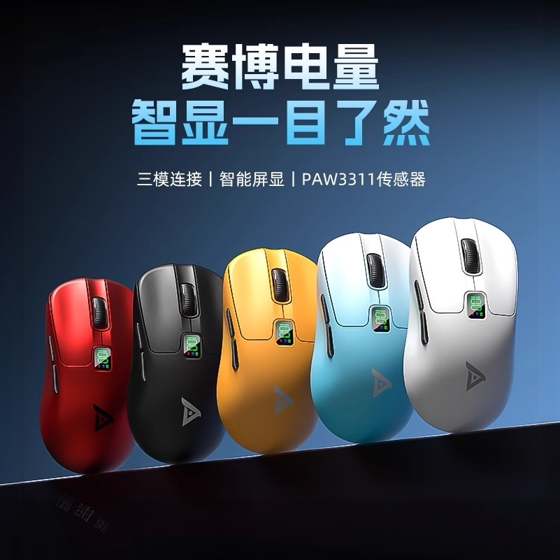 钛度无相握智显三模鼠标无线轻量化TSG609机械电竞游戏台式笔记本