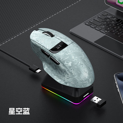 蝰蛇V3Pro碳纤维纹有线无线蓝牙轻量化三模游戏鼠标屏显充电底座