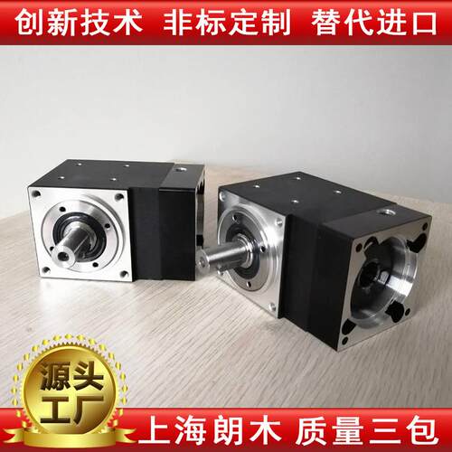 速42 6转0 9LHD90-50伺服精密换向器 直角减器 角转直向器 精密向