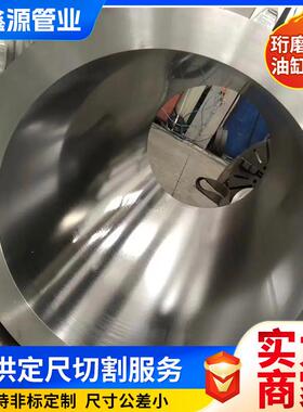 珩-磨管径125300大口径液压油缸切管割滚压油ZLK缸研内磨管