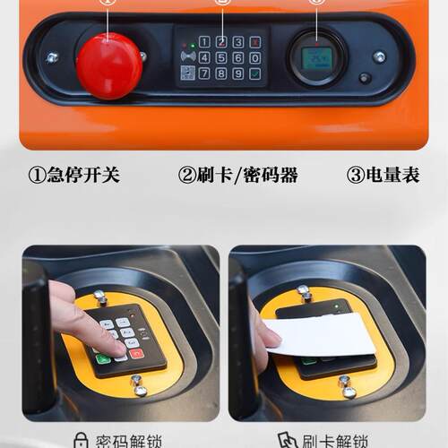 1吨无腿电叉车平衡重式堆高全自动堆垛动车sz车hular好拉CoDP10J