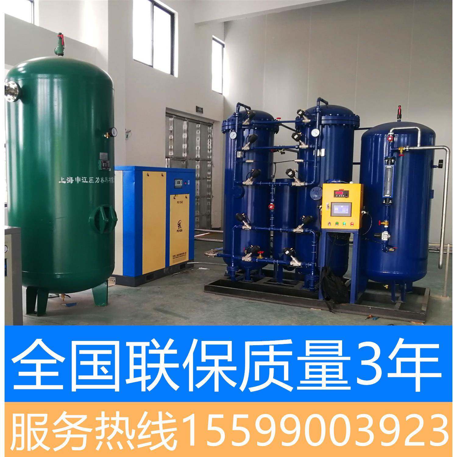 氧气设备产厂家氧气充装装设备备集生装箱制氧FLPDO2设灌厂家